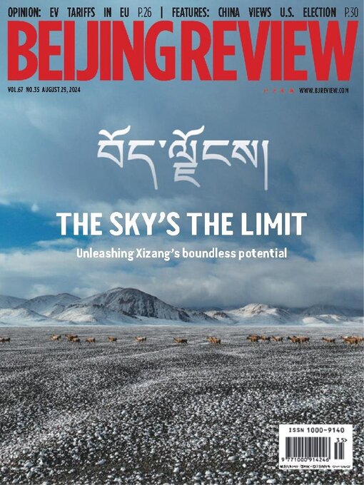 Title details for Beijing Review by Beijing Review - Available